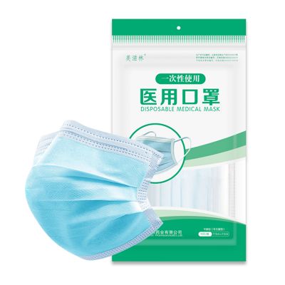 一次性醫用（非滅菌）
